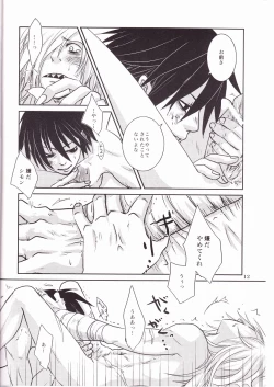 Page 14 of Gesellschaft