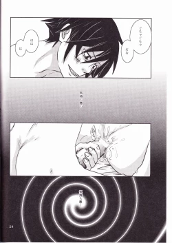 Page 30 of Gesellschaft