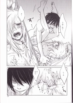 Page 31 of Gesellschaft