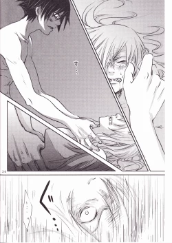 Page 36 of Gesellschaft