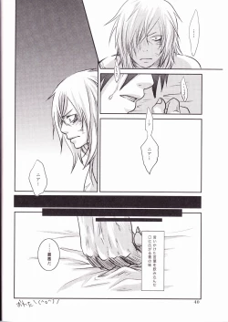 Page 42 of Gesellschaft