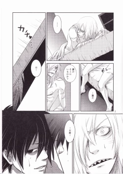 Page 7 of Gesellschaft