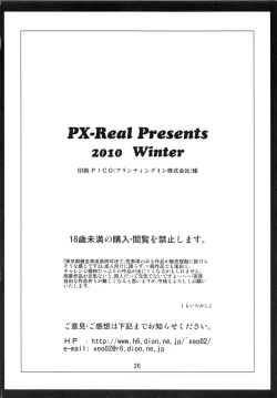 Page 25 of Salvare 0