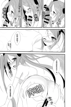 Page 12 of little rabbit