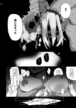 Page 23 of Faata Gurande no Meushi