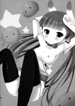 Page 16 of Seifuku Sengen!