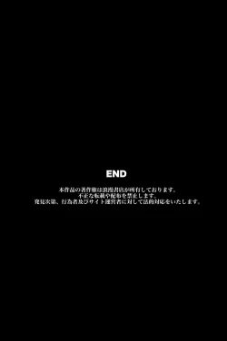 Page 62 of Toumei Ningen ni nattara dekiru koto