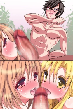 Page 76 of Toumei Ningen ni nattara dekiru koto