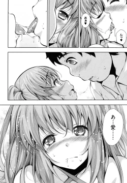 Page 121 of LQVol. 3