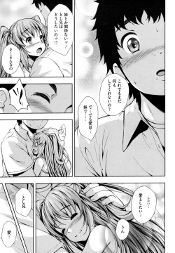 Page 122 of LQVol. 3