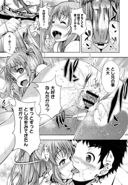 Page 132 of LQVol. 3