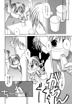 Page 139 of LQVol. 3