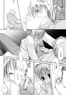 Page 147 of LQVol. 3