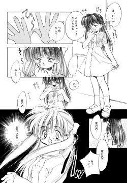 Page 159 of LQVol. 3