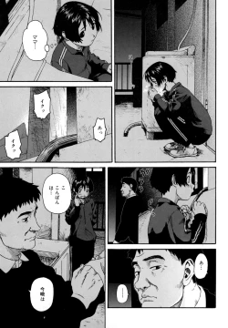 Page 170 of LQVol. 3