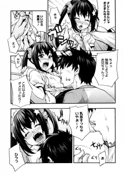 Page 103 of LQVol. 4