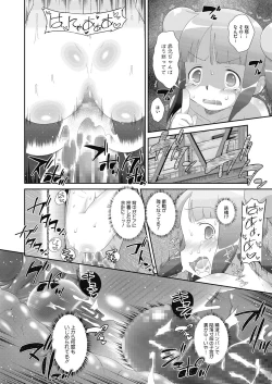 Page 129 of LQVol. 4