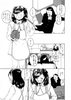 Page 138 of LQVol. 4