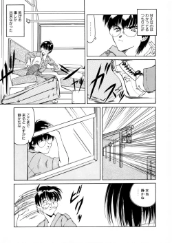 Page 154 of LQVol. 4