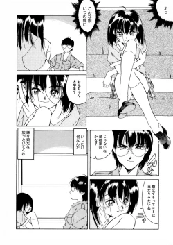 Page 155 of LQVol. 4