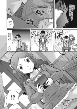 Page 167 of LQVol. 4