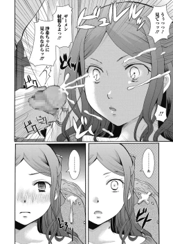 Page 171 of LQVol. 4