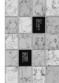 Page 179 of LQVol. 4