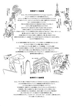 Page 217 of Vanilla Essence