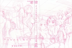 Page 4 of Vanilla Essence