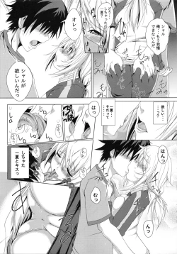 Page 6 of IS Yappari Char mo Suki!
