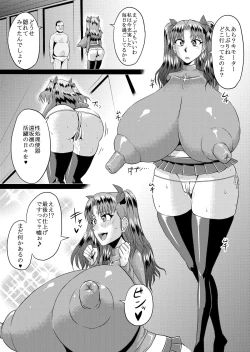 Page 26 of Rin no Inran Funtouki