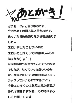 Page 24 of At home sister