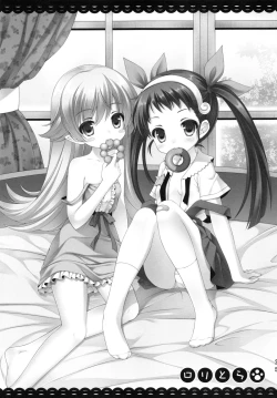 Page 24 of PICOMANI:13