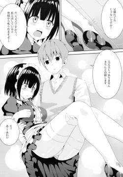 Page 10 of Haguro no Tenshi