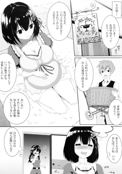 Page 24 of Haguro no Tenshi