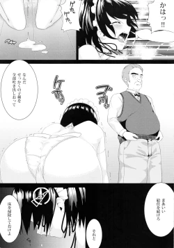 Page 8 of Haguro no Tenshi