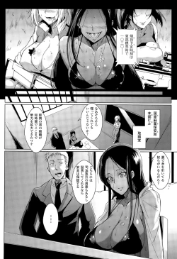 Page 44 of Voodoo Squad