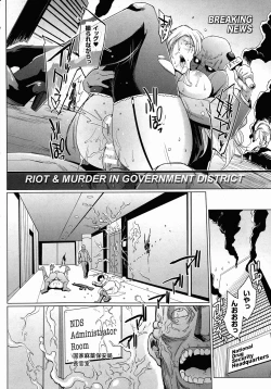 Page 52 of Voodoo Squad