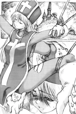 Page 4 of DraQue Souryo Bon