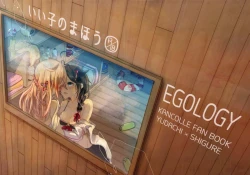 Page 2 of Iiko no Mahou | 好孩子的魔法