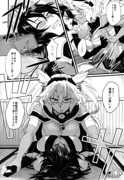 Page 14 of Musashi x Nagato Anthology 「Beast Emotion」