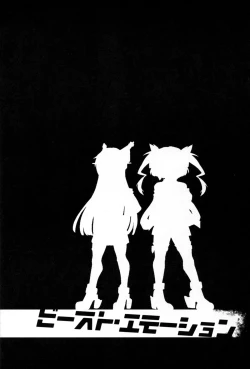 Page 35 of Musashi x Nagato Anthology 「Beast Emotion」