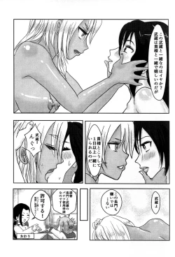 Page 40 of Musashi x Nagato Anthology 「Beast Emotion」