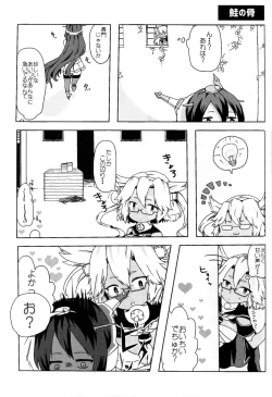 Page 42 of Musashi x Nagato Anthology 「Beast Emotion」