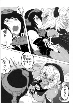Page 63 of Musashi x Nagato Anthology 「Beast Emotion」