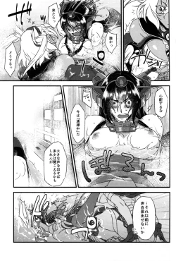 Page 72 of Musashi x Nagato Anthology 「Beast Emotion」