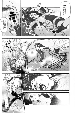 Page 73 of Musashi x Nagato Anthology 「Beast Emotion」