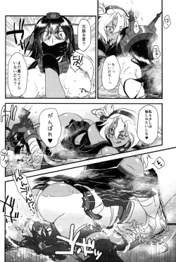Page 75 of Musashi x Nagato Anthology 「Beast Emotion」