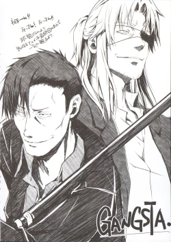 Page 105 of Furohile Jou + Omake Bon