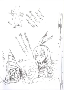 Page 107 of Furohile Jou + Omake Bon